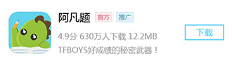 搜索广告