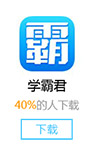 相关应用推荐广告