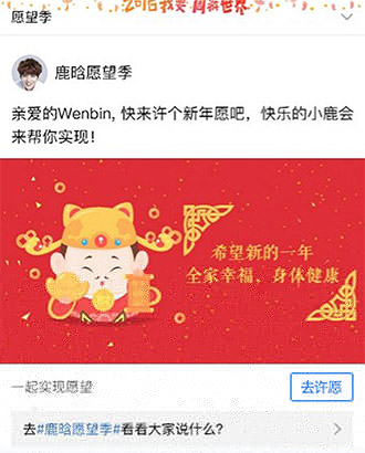 QQ空间品牌页卡广告投放样式