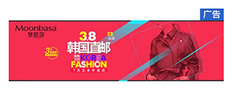 正文底部Banner广告
