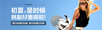 QQ天气广告