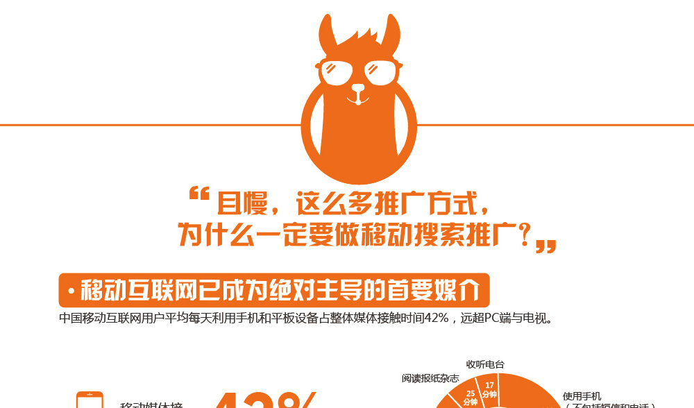 神马搜索的重要性
