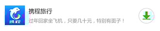 横幅广告